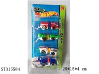 ST315584 - 1:64风火轮小变异虫四只双吸版滑行合金车