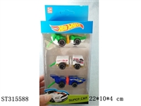 ST315588 - 1:64风火轮小变异虫3只开窗盒滑行合金车