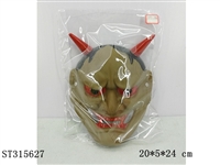 ST315627 - 塑料扣松紧带金绿面具