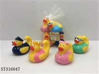ST316047 - 婴儿戏水小鸭子/4PCS