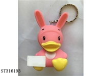 ST316193 - 