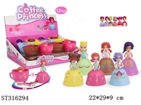 ST316294 - DOLL