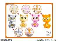 ST316309 - 