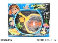 ST316495 - 灯光电动鱼套装