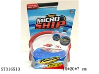 ST316513 - B/O BOAT