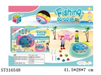 ST316548 - FISHING GAME