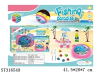 ST316549 - FISHING GAME