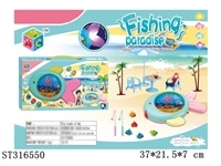 ST316550 - FISHING GAME