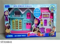 ST316641 - VILLA TOYS SERIES