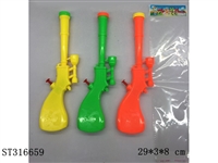 ST316659 - WATER GUN 