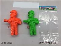 ST316660 - WATER GUN 
