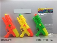 ST316662 - WATER GUN 