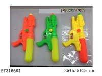ST316664 - SPACE WATER GUN 