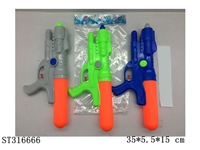 ST316666 - SPACE WATER GUN 