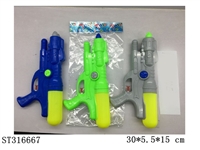 ST316667 - SPACE WATER GUN 