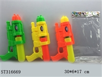 ST316669 - SPACE WATER GUN 