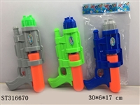 ST316670 - SPACE WATER GUN 