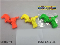 ST316671 - WATER GUN 