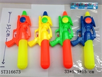ST316673 - SPACE WATER GUN 