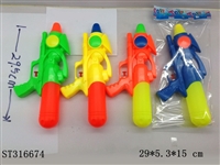 ST316674 - SPACE WATER GUN 