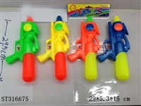 ST316675 - WATER GUN 