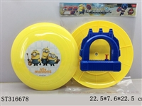 ST316678 - WATER GUN WITH SHIELD