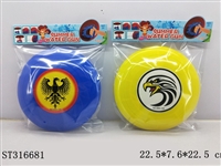 ST316681 - WATER GUN WITH SHIELD