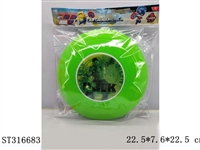 ST316683 - WATER GUN 
