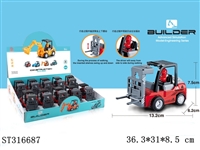 ST316687 - 惯性搬运工程车10PCS