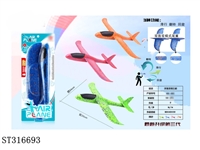 ST316693 - PLANE 