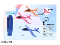 ST316694 - PLANE 