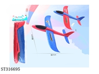 ST316695 - PLANE 