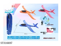 ST316697 - PLANE 