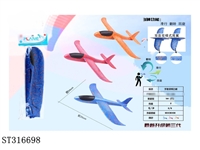 ST316698 - PLANE 