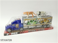 ST316720 - 喷漆惯性双层拖车