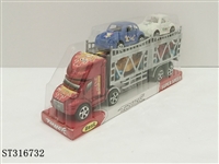 ST316732 - 喷漆惯性双层拖车