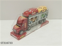 ST316733 - 喷漆惯性双层拖车
