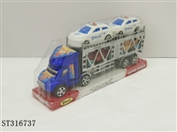 ST316737 - 喷漆惯性双层拖车