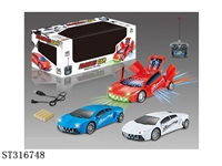 ST316748 - REMOTE CONTROL CAR