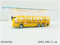 ST316794 - 惯性校车