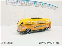 ST316802 - 惯性校车