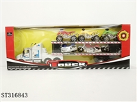 ST316843 - 惯性拖头车拖3只哈雷+3只沙滩