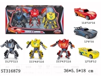 ST316879 - DEFORMATION CAR