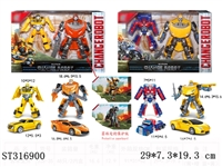 ST316900 - DEFORMATION CAR