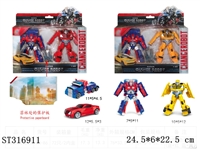 ST316911 - DEFORMATION CAR
