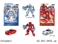 ST316917 - DEFORMATION CAR