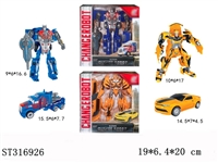 ST316926 - DEFORMATION CAR