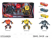 ST316929 - DEFORMATION CAR