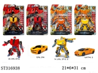 ST316938 - DEFORMATION CAR