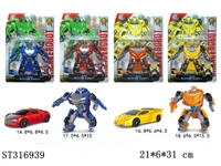 ST316939 - DEFORMATION CAR